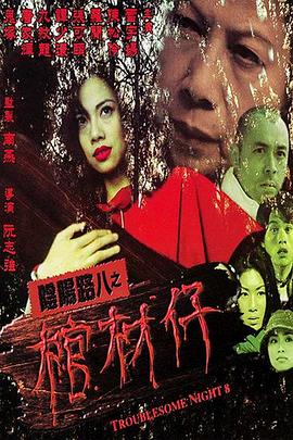 国产成人啪精品视频免费软件