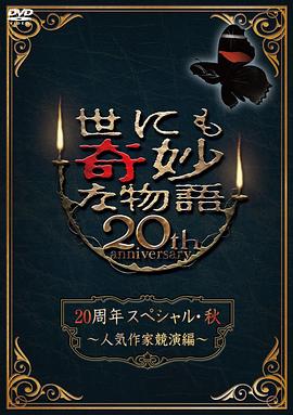 国产人妻无码一区二区三区免费