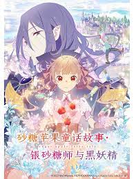 精品久久久久久久久午夜福利