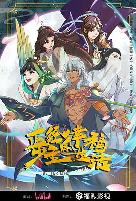 亚洲国产成人久久精品大牛影视