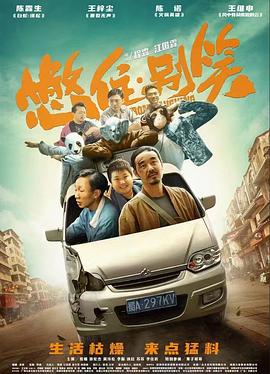 国产欧美精品一区二区三区-老狼