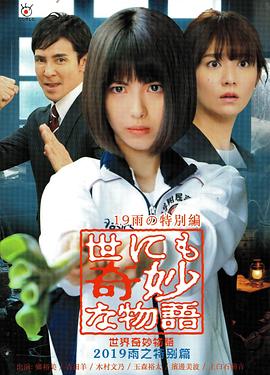 国产成人无码精品一区在线观看