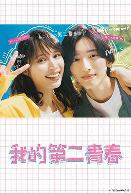 日韩精品久久久久久久电影蜜臀