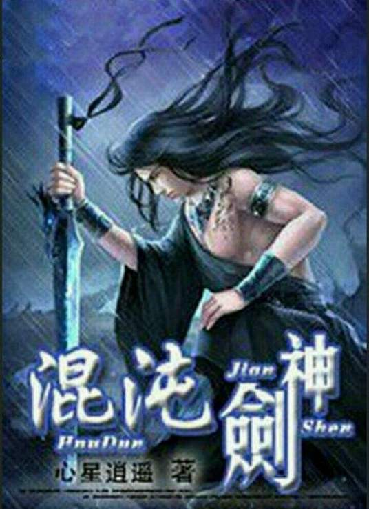 国产激情无码视频在线播放性色