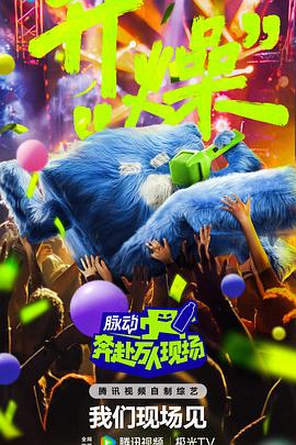 午夜爽爽爽男女免费观看影院