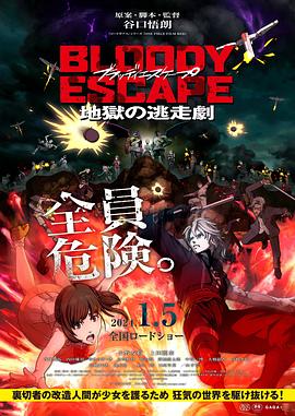 国产免费女人高潮流在线观看