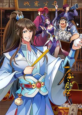日韩精品极品视频在线观看免费