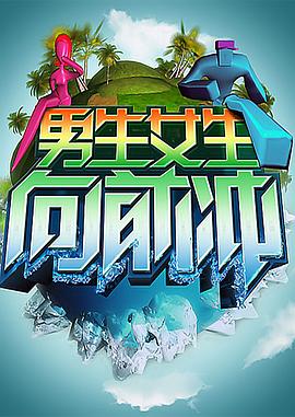 男女久久久国产一区二区三区
