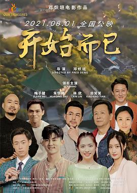 亚洲乱码一区二区三区在线观看