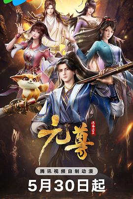 亚洲国产成人精品无码区花野真一