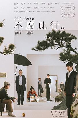 欧美日韩精品一区二区在线观看