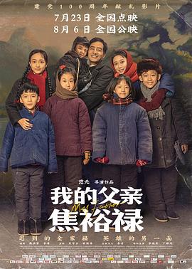 中文字幕无码不卡免费视频