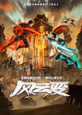 国产无套乱子伦精彩是白视频