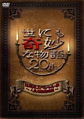 中文字幕一区二区三区精彩视频