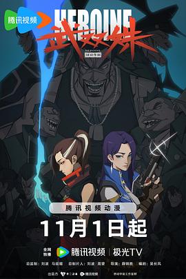 在线精品动漫一区二区无码