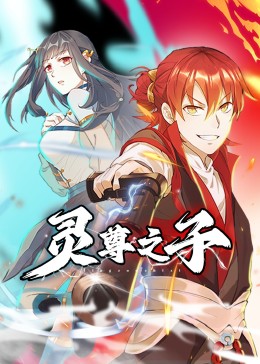 国产亚洲精品久久久久的角色