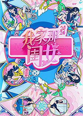 日韩精品极品视频在线观看免费