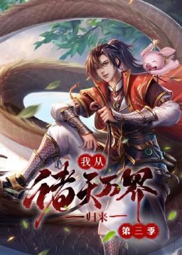 国产成人亚洲综合无码加勒比一