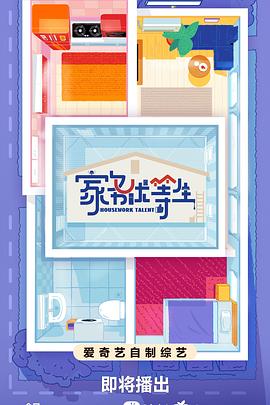 中文字幕制服丝袜人妻动态图