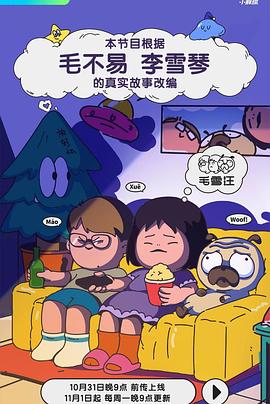 久久久久久av无码免费看大片